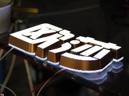 不銹鋼發(fā)光字5